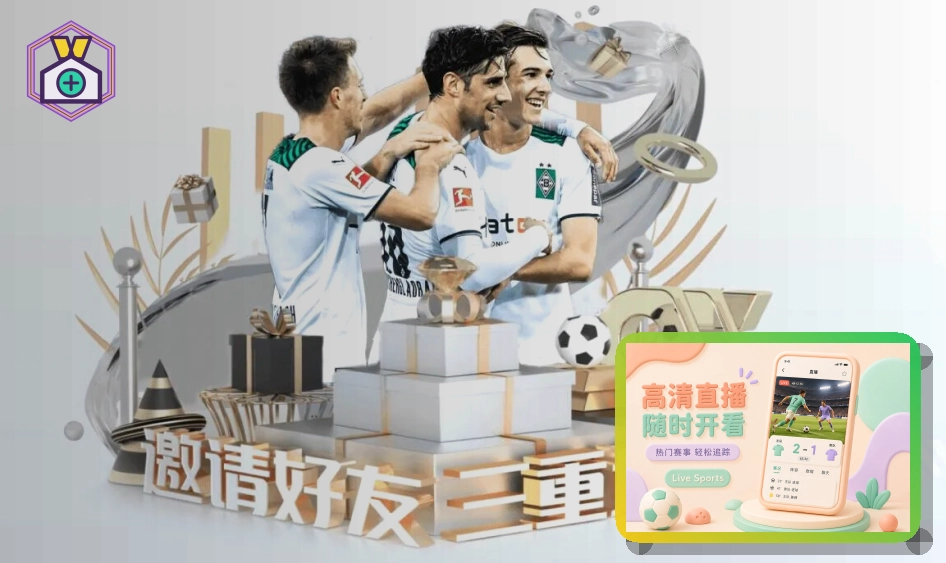 网球赛事