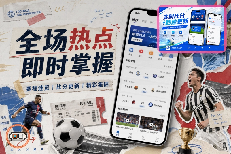 华体会多项目赛事首页